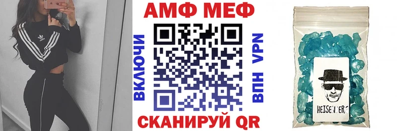 KRAKEN ТОР  дарнет шоп  Ахтубинск  АМФЕТАМИН 98% 
