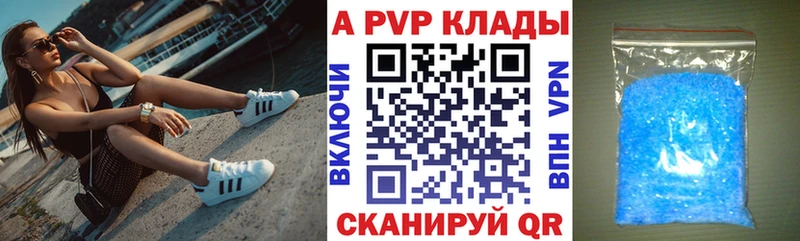 KRAKEN вход  Ахтубинск  A PVP крисы CK 