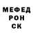 Amphetamine Розовый Mr Karbs