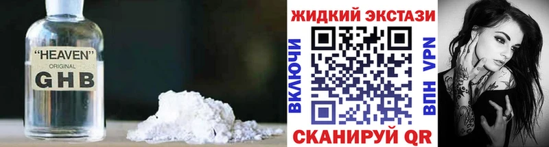 Бутират Butirat Ахтубинск