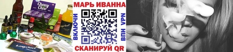 купить  цена  Ахтубинск  Cannafood марихуана 