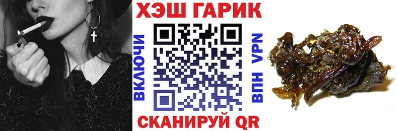 где найти   Ахтубинск  ГАШ ice o lator 