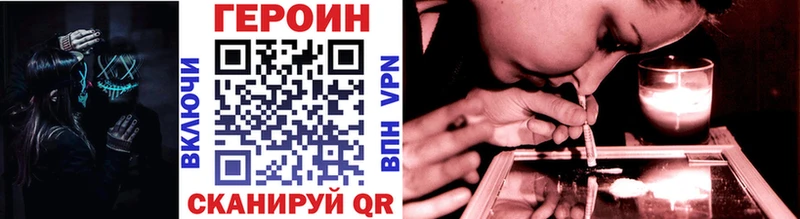купить наркоту OMG онион Героин VHQ Ахтубинск