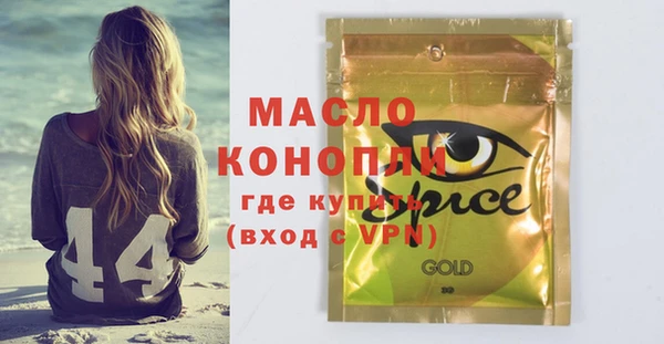 мяу мяу кристалл Пестово