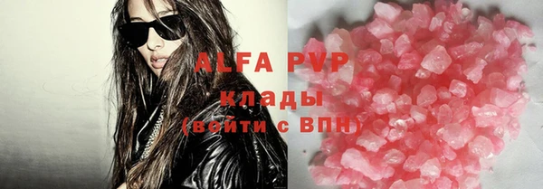 мяу мяу кристалл Аркадак