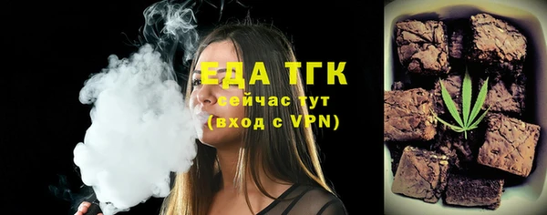 мефедрон Армянск
