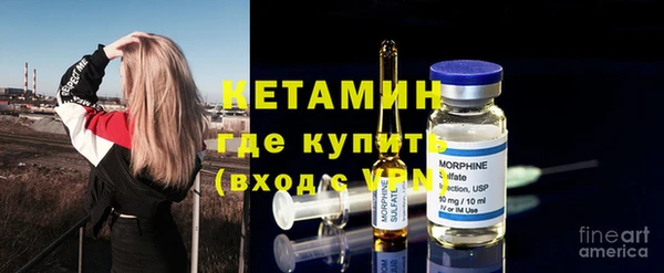 мефедрон Армянск