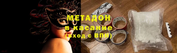 мефедрон Армянск