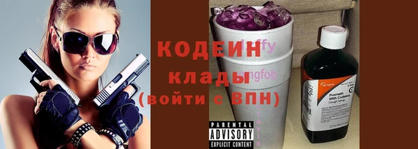 мефедрон Армянск