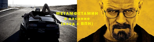 мефедрон Армянск