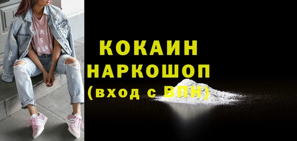 трава Переславль-Залесский