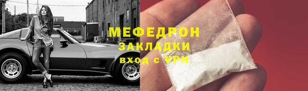 спиды Арсеньев
