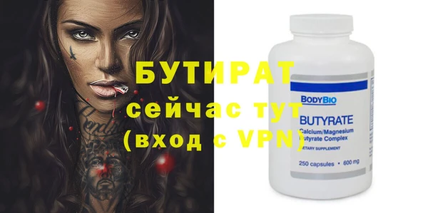 мефедрон Армянск