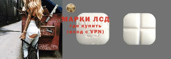 мефедрон Армянск