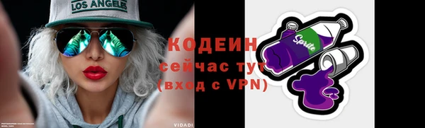 мефедрон Армянск