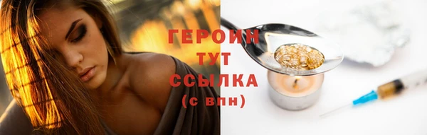 спиды Арсеньев