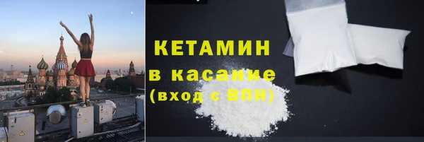 мяу мяу кристалл Аркадак