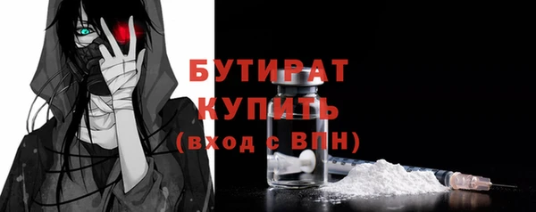 трава Переславль-Залесский