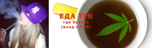 мефедрон VHQ Покров