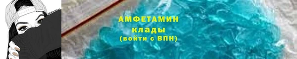 мефедрон Армянск