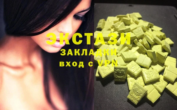 мяу мяу мука Покачи