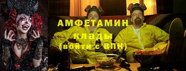 спиды Арсеньев