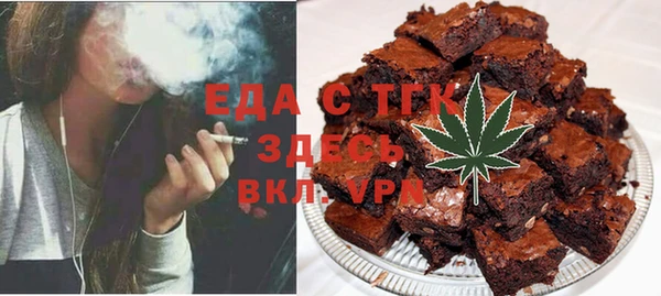 мяу мяу кристалл Аркадак