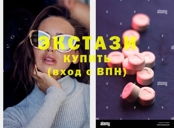 мяу мяу кристалл Пестово