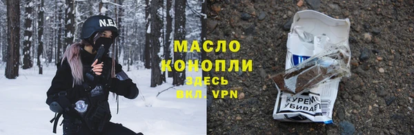 мяу мяу кристалл Аркадак