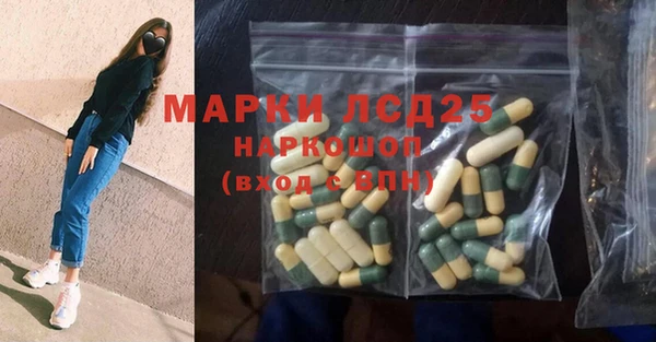 мефедрон Армянск