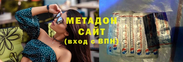 мяу мяу кристалл Аркадак