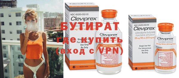 мяу мяу кристалл Аркадак