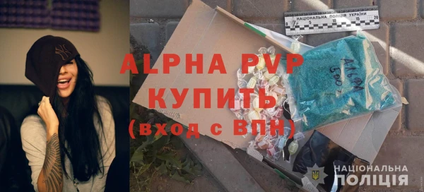 мяу мяу кристалл Аркадак