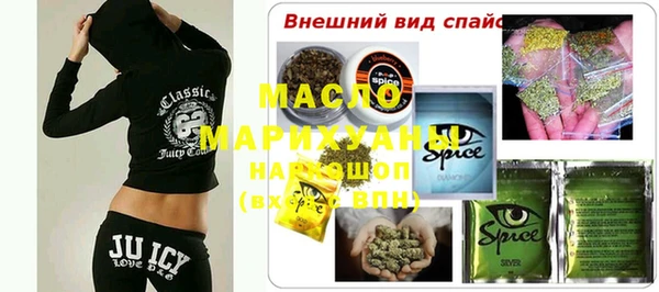 мефедрон Армянск