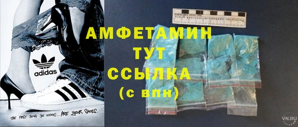 мефедрон Армянск
