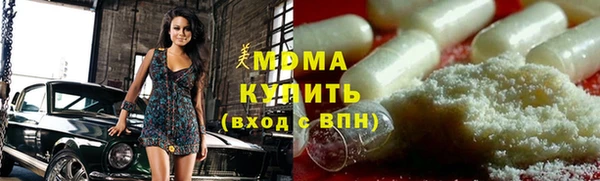 мефедрон Армянск