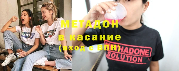 мяу мяу кристалл Аркадак