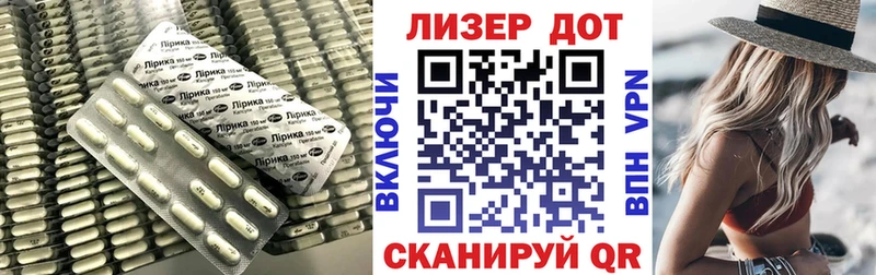 что такое   Ахтубинск  LSD-25 экстази ecstasy 