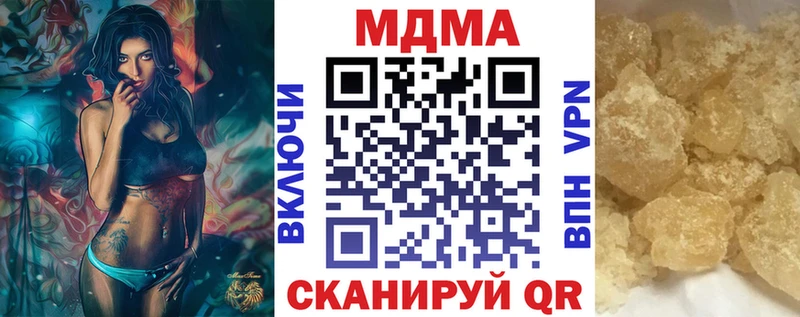 МДМА crystal  даркнет сайт  Ахтубинск 