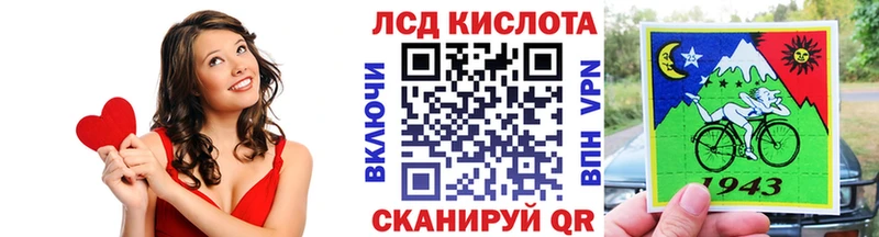 Марки 25I-NBOMe 1500мкг  Ахтубинск 