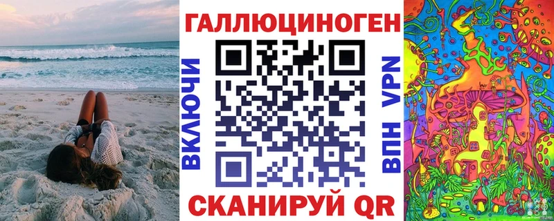Псилоцибиновые грибы Magic Shrooms Ахтубинск