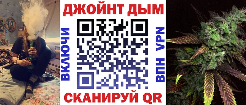 как найти   Ахтубинск  Канабис гибрид 